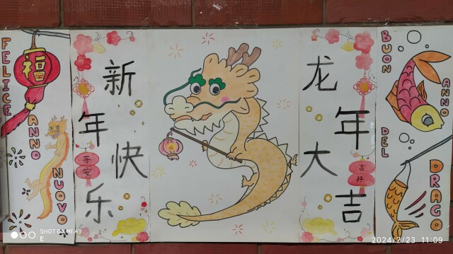 Felice anno nuovo 
Buon anno del Drago
Gli auguri sono scritti anche in caratteri cinesi